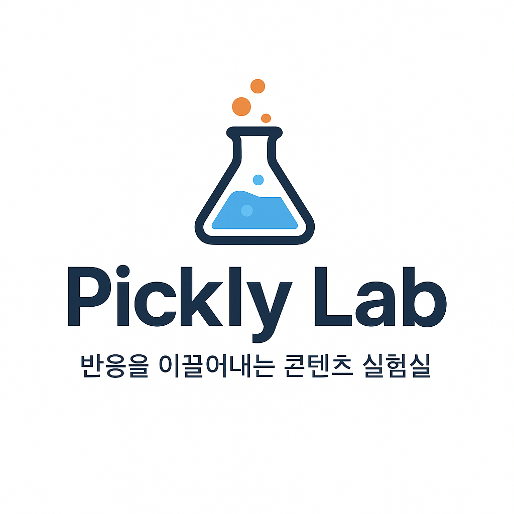 Pickly Lab Logo